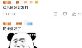 娱乐吃瓜群众一号,揭秘娱乐圈幕后风云