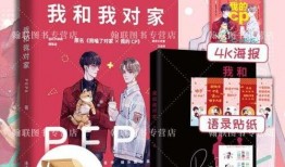 双男主娱乐圈爆料小说,双男主的娱乐圈甜蜜较量