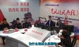 领导爆料视频大全,真实事件背后的真相大起底